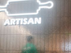 -苏小柳点心·手作小笼包(新街口分院店)