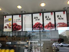 -廖记棒棒鸡(十二桥店)