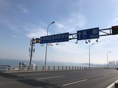 -星海湾跨海大桥