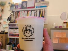 -我是酸奶君(壹方城店)