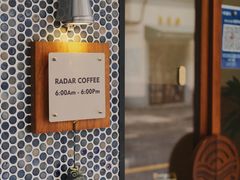 门面-Radar Coffee(思南路店)