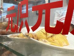 -文记壹心鸡(宝华路店)