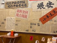 -罗妈砂锅(四川成都奎星楼店)