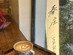 -春庄咖啡SpringHues(钟楼小区店)