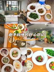 -弗蕾亚·和月月子调理院(东湖店)