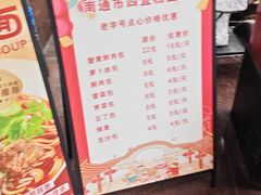 -四宜糕团店(南大街店)