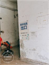 点击看大图 -逝水玩具折扣店