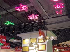 -蛙一刀·麻椒鱼火锅(金仙桥店)