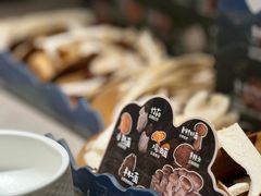 -芸山季·云南野生菌火锅(宝能环球汇店)