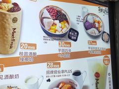 -鲜芋仙(南开大悦城店)