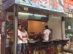 -四妹餐厅(玫瑰街店)