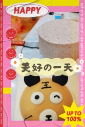 -南山信和DIY手工烘焙馆(信和购物广场店)