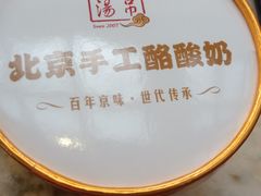 -小吊梨汤·北京菜(香山店)