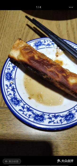 铸钟褡裢火烧(西三环紫竹桥店)图片