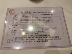 -稻香酒家·34年老字号·港式粤菜(侨光店)