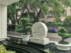 -白天鹅宾馆·流浮阁咖啡厅