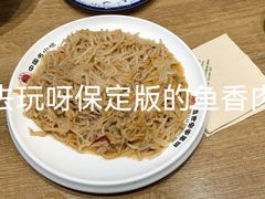 -直隶安家罩饼(复兴路店)