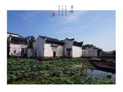 -呈坎景区
