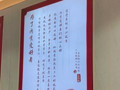 -喜家德虾仁水饺(华强天虹店)
