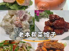 -瑞福园联谊餐室(茂名南路店)