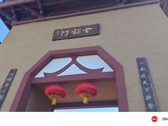 -帽儿山风景区