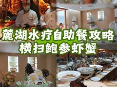 -麓湖国际水疗
