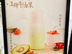 -叶子与茶(苏宁广场店)