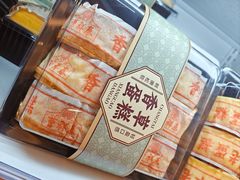 -曹祥泰(解放路店)