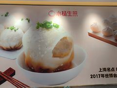 -小杨生煎(周浦万达店)