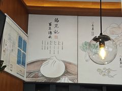 -锡笼记·无锡小笼(方塔店)