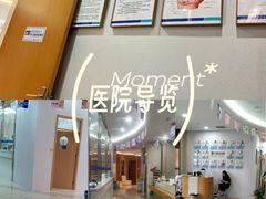 -都市妇产医院-妇科中心
