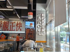 -肥韬茶餐厅(海上世界店)