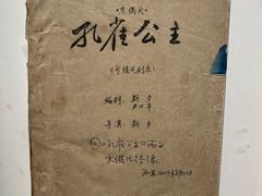 -中国民生银行大厦(威海路)