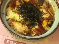 -鳗鳗的爱(远洋未来广场店)