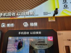 -爱回收(闵行龙湖天街店)