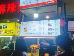 -好可爱经典炸炸炸·炸鲜奶(长郡老店)