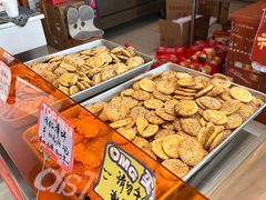 -高一点·徽味酥饼王·黄山烧饼