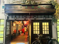 -哈爾濱記憶·城市文化主题餐厅