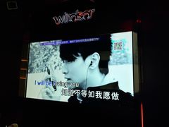 -温莎KTV(国贸店)