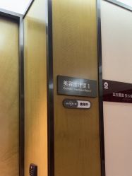 -四川米兰柏羽医学美容医院