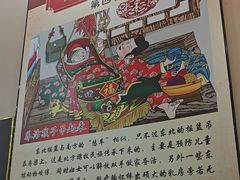 -70後铁锅炖(坡博总店)