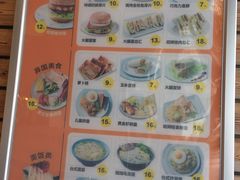 -晨间厨房·三明治(厦门一中店)