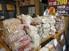 -周记传统糕点PASTRY(蜀汉路店)