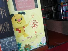 -合力居·生记路边鸡(北京路店)