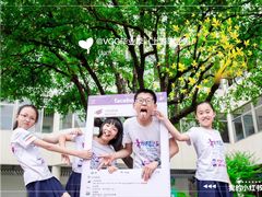 -虹口区第四中心小学(东体校区)