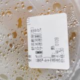 我是甜品控😆
