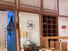 -小满手工粉(上海月星环球港店)