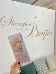 -上海百佳妇产医院