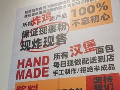 -前进5路汉堡炸鸡(昙华林店)