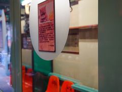 -猫咪博物馆(顶澳仔猫街店)